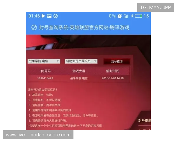 波胆赛后怎么结算避坑指南高频玩法防骗揭秘